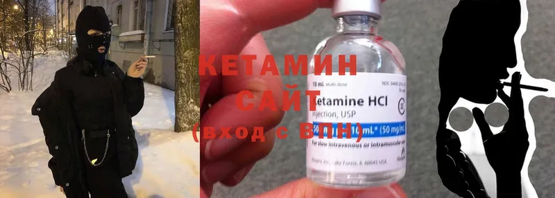 блэк спрут ссылка  даркнет формула  КЕТАМИН ketamine  Лиски 