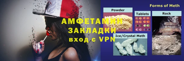 COCAINE Козловка