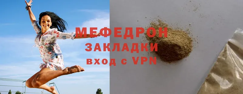 Мефедрон мяу мяу  Лиски 